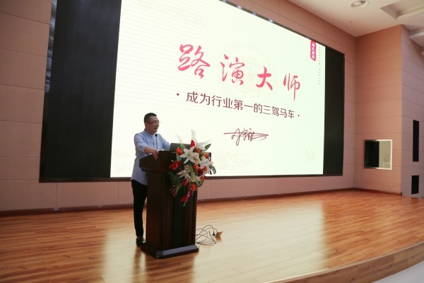 路演大師走進“齊魯股交” 齊魯股權(quán)交易中心開啟路演服務新模式