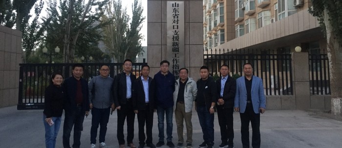 大眾日報：齊魯股權交易中心掛牌企業(yè)喀什招商活動舉辦