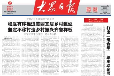 打出“組合拳” 織牢助企網(wǎng) 山東省屬企業(yè)積極踐行擔(dān)當(dāng) 為各類市場(chǎng)主體提供精準(zhǔn)支持服務(wù)
